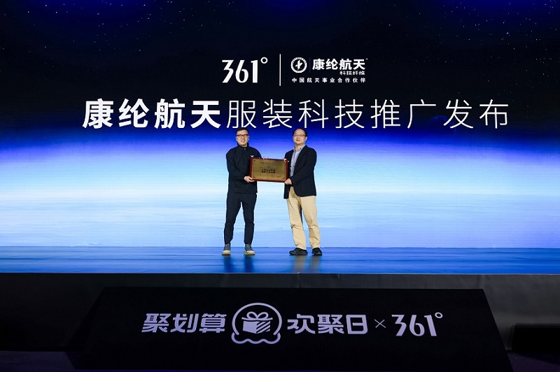 361��Ʒ����Բ���չ٣������Ƽ�������У�������ƪ��