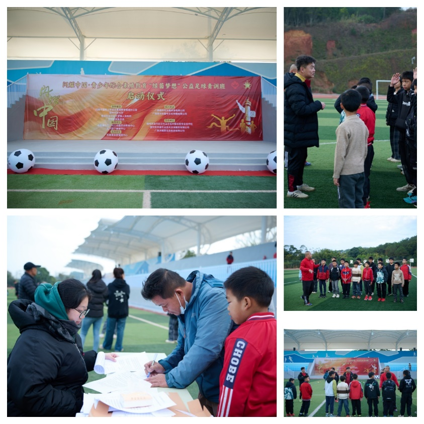 ��ҫ�й��������ۺ����ʽ������������롱����������ѵ����ʽ����